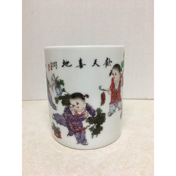 Jingdezhen Chinese Porcelain Rare 12oz. Tea Cup Mug Children Playing - Picture 2 of 6